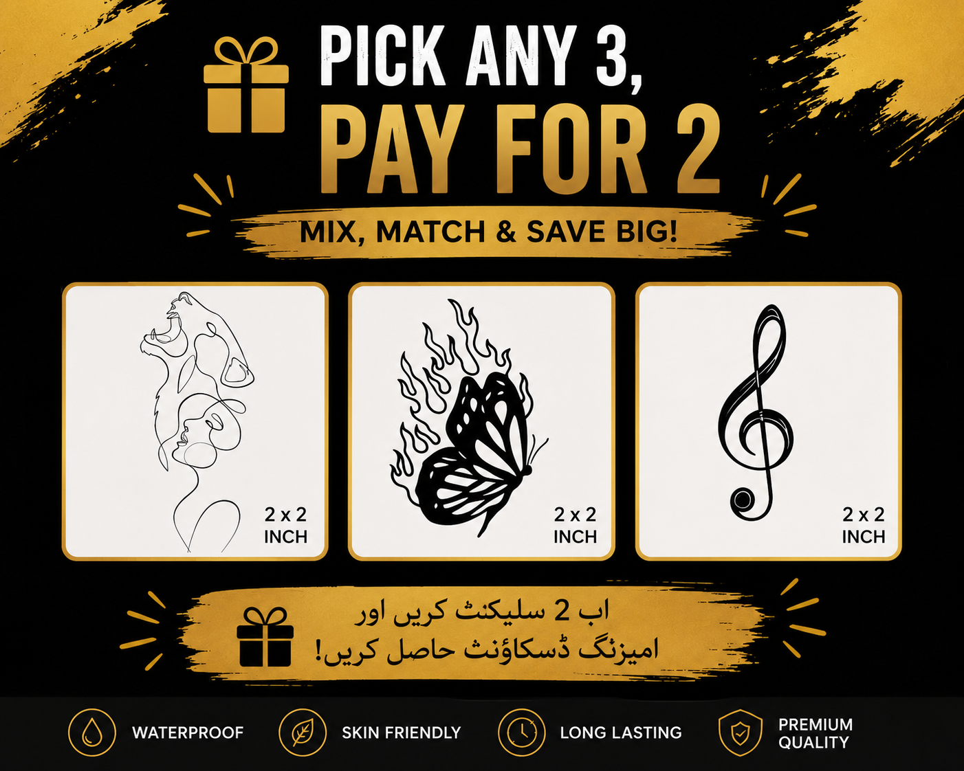 🎁 Pick Any 3, Pay for 2