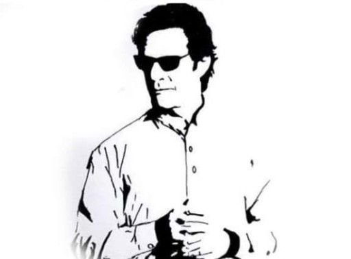 The Reformer– Semi‑Permanent Tattoo